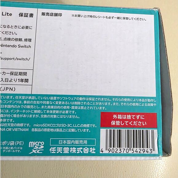 Nintendo Switch Lite Handheld Console Turquoise Japanese Edition Region Free NEW - Picture 7 of 9